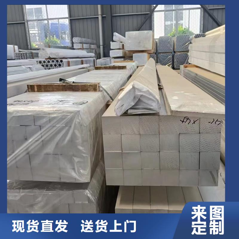 铝排厂家直销售后完善