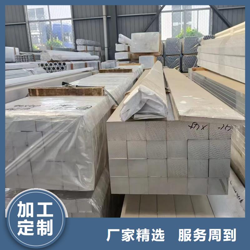 铝排用途广泛