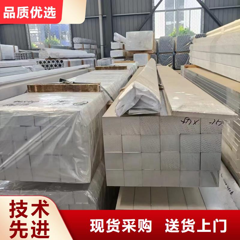 铝排好厂家有担当