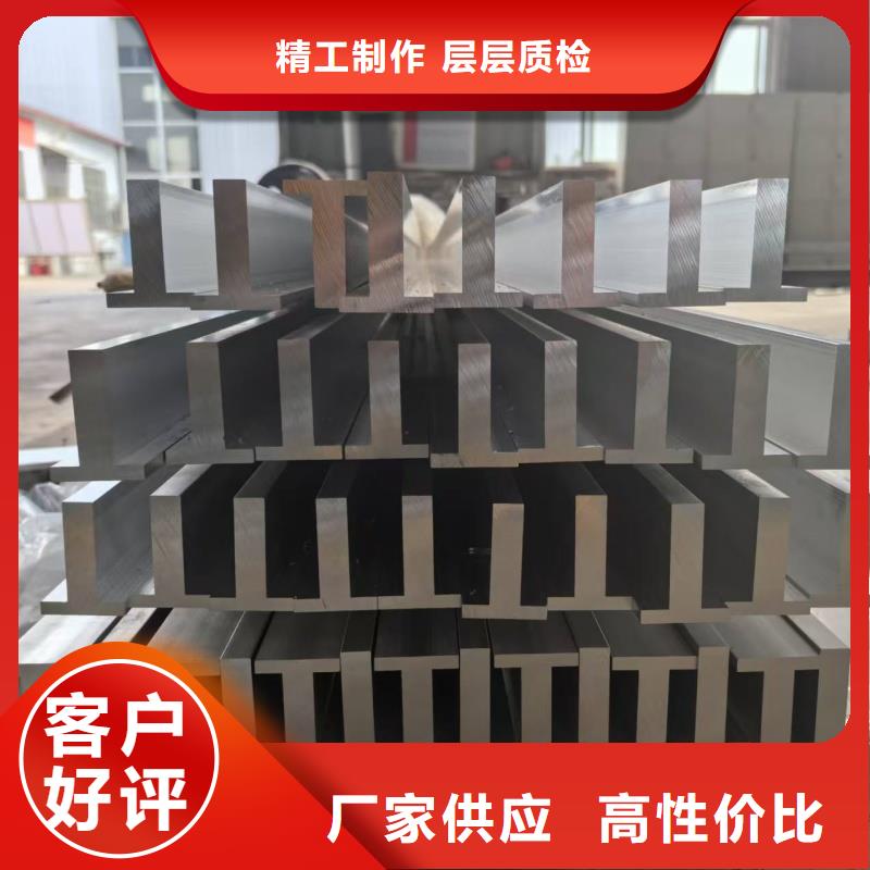 铝排自主研发