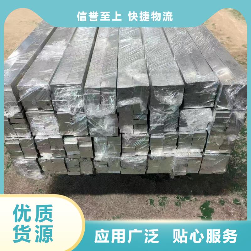 铝排懂您所需