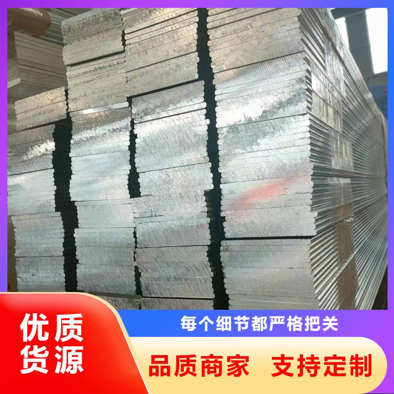 铝排专业供货品质管控