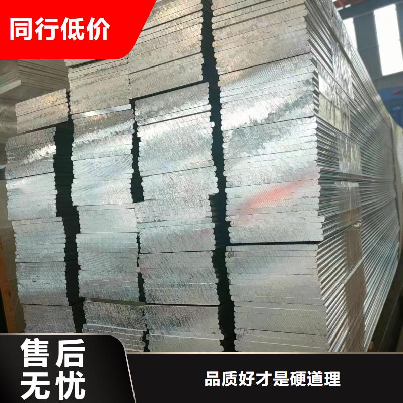 铝排为您提供一站式采购服务