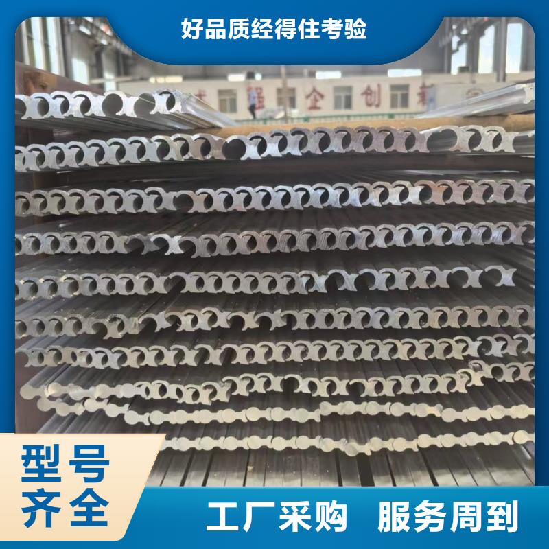 铝排好产品放心购