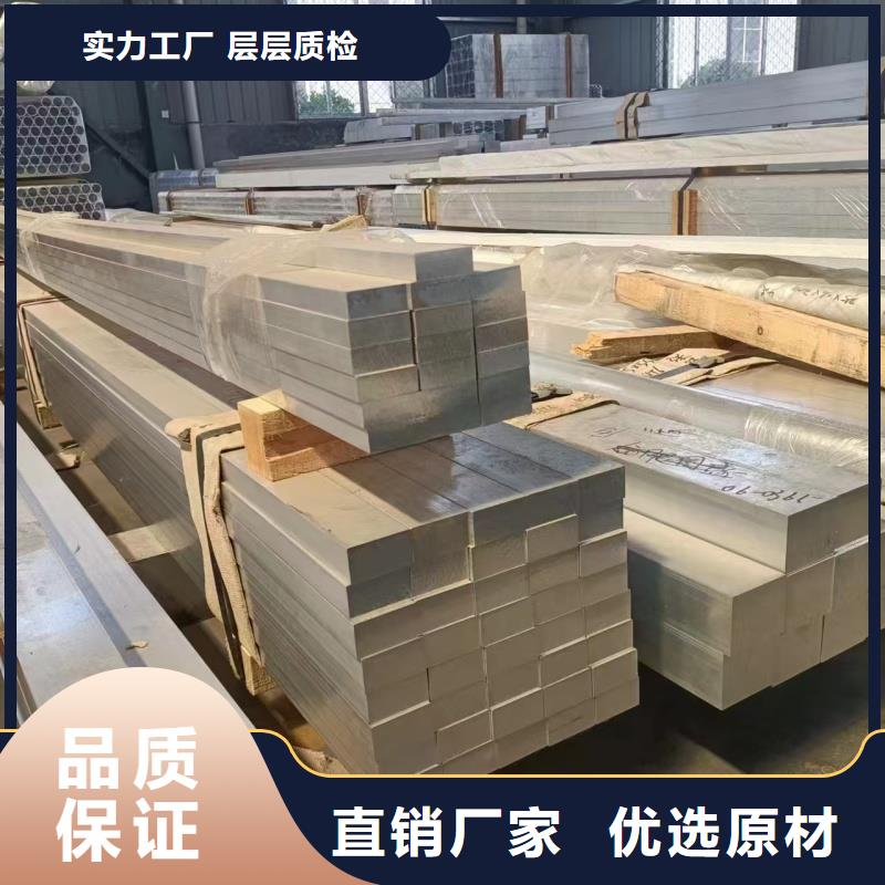 铝排品质优选
