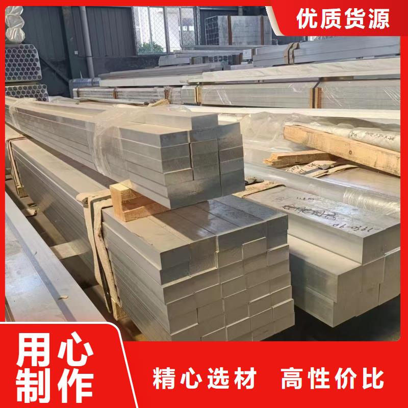 6060铝排货源充足