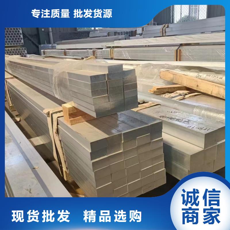 铝排为品质而生产