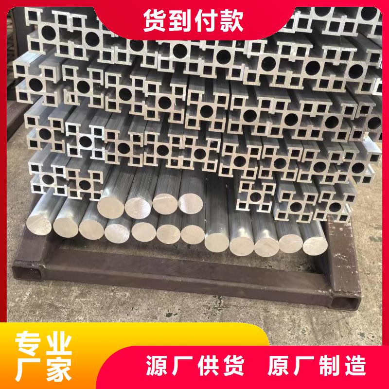 铝排支持定制加工