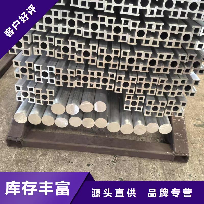 铝排适用范围广