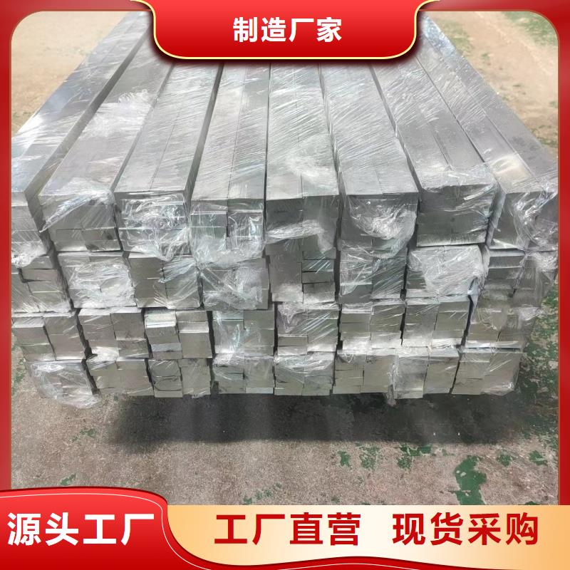铝排交货准时