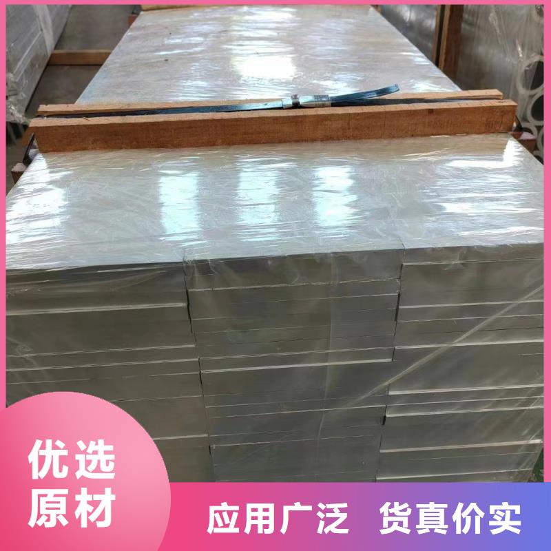 临高县1070铝排种类齐全
