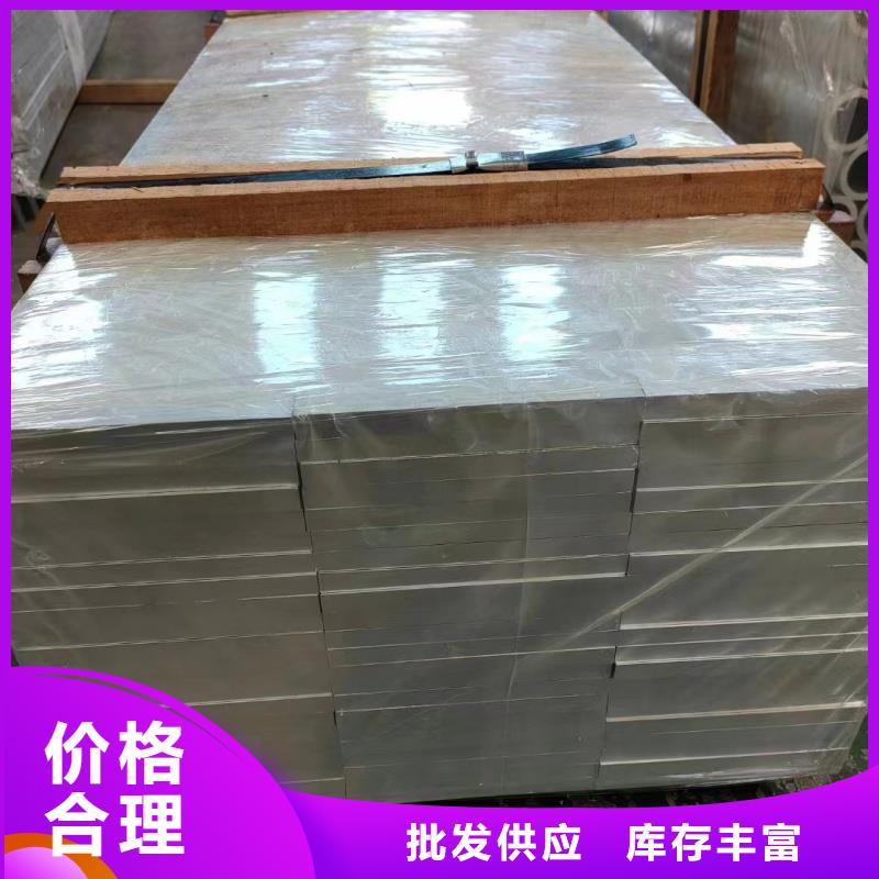铝排自主研发