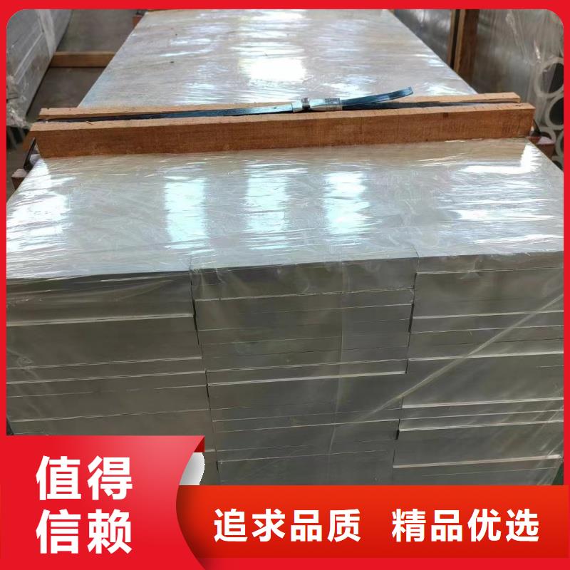铝排满足客户需求