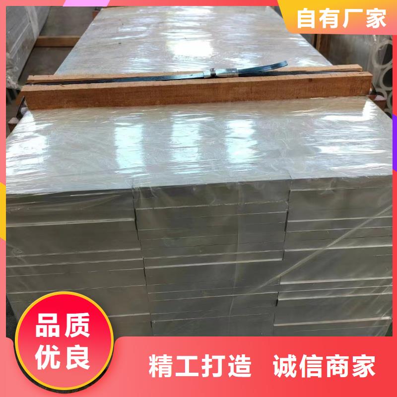 铝排一站式采购商