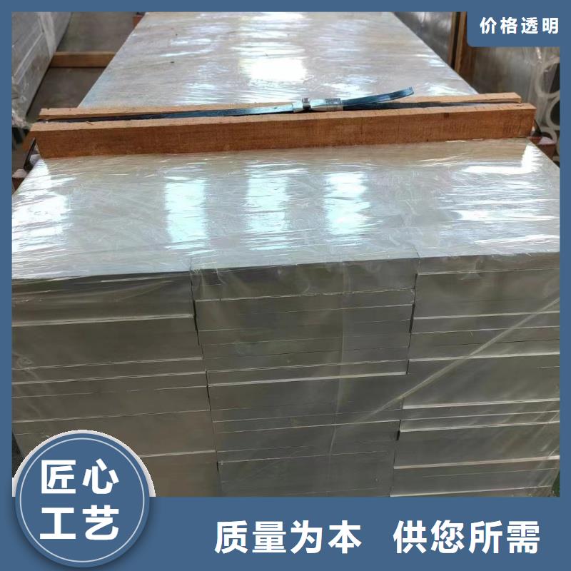 铝排做工细致