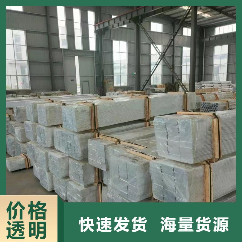 铝排从厂家买售后有保障
