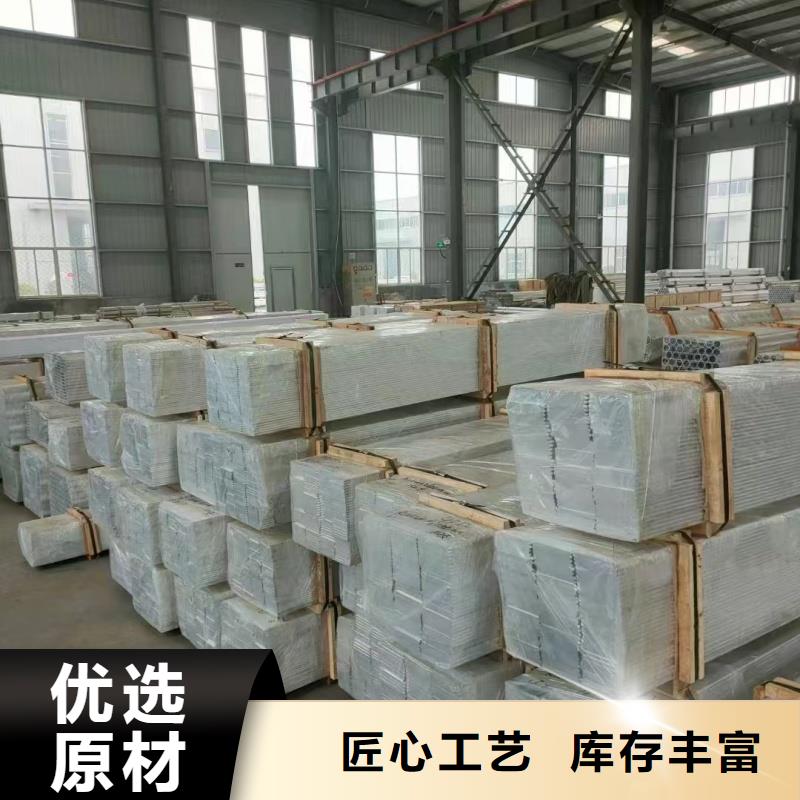 铝排供货及时