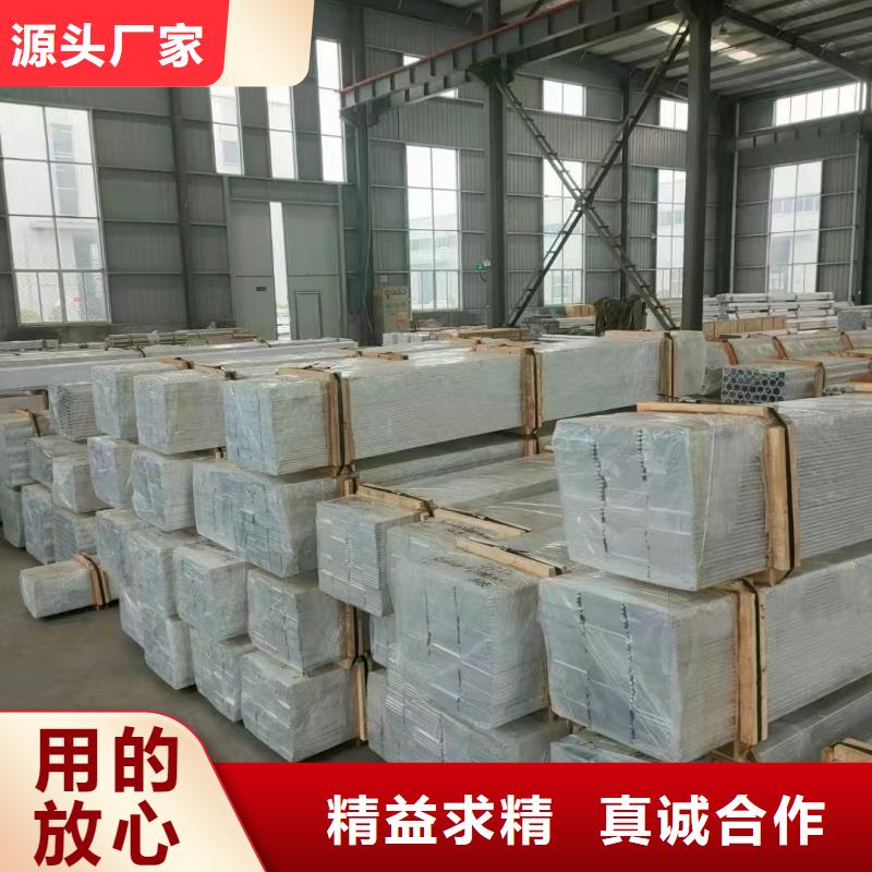 铝排高品质诚信厂家
