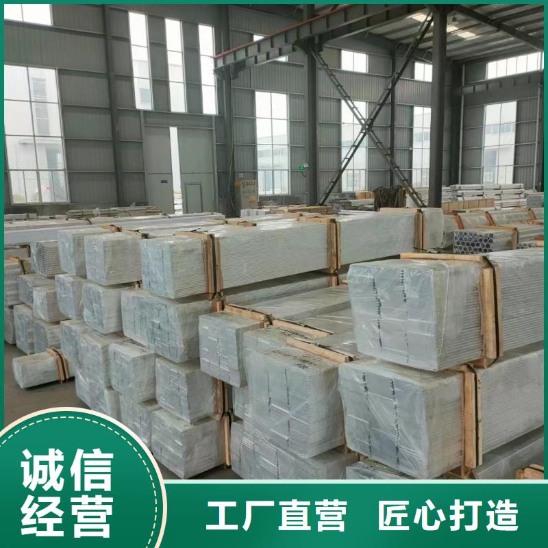 铝排多年实力厂家