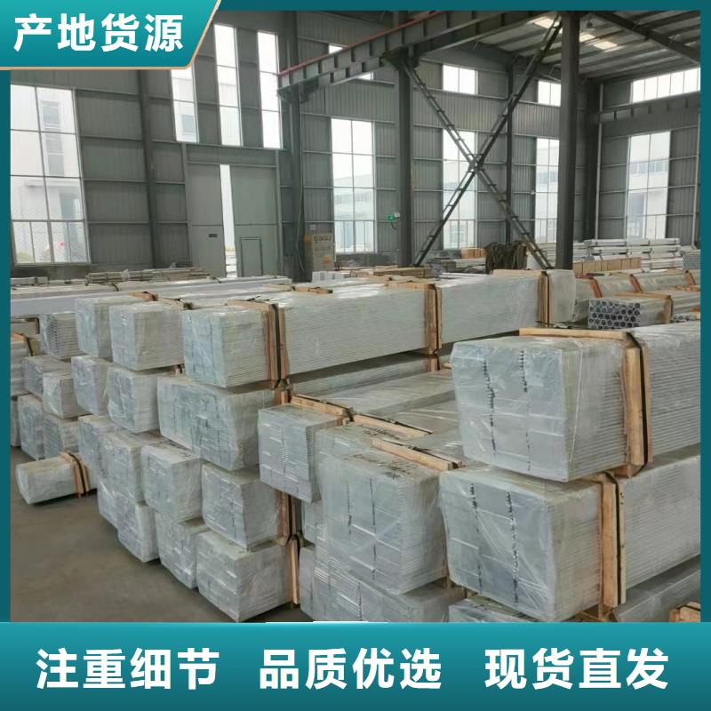 铝排多家仓库发货