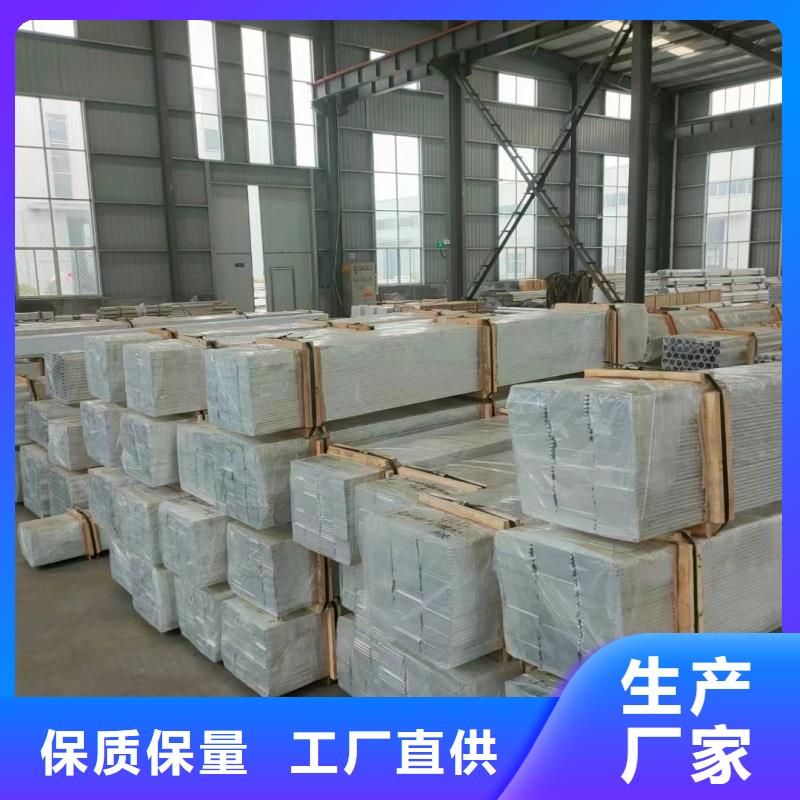 铝排高品质诚信厂家