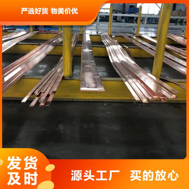 可折弯铝排销售