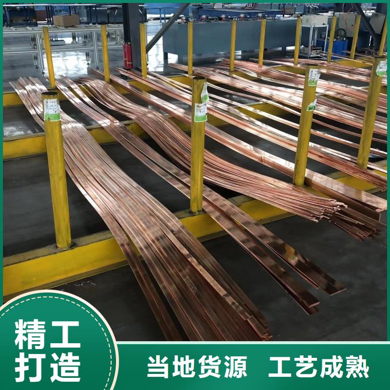 铝排原厂制造