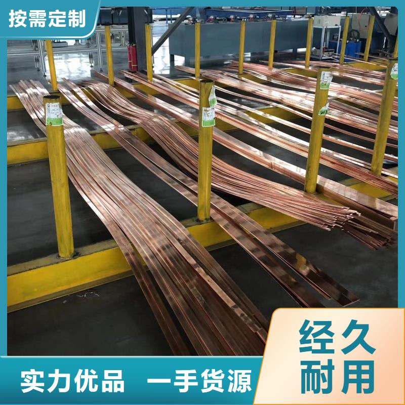 铝排购买的是放心