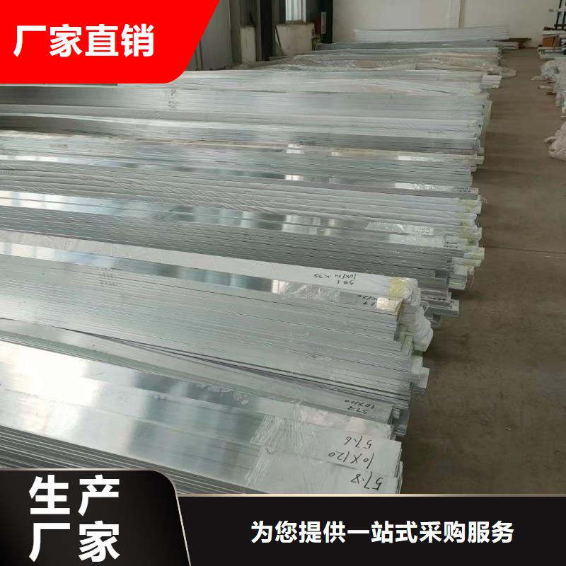 可折弯铝排放心选择