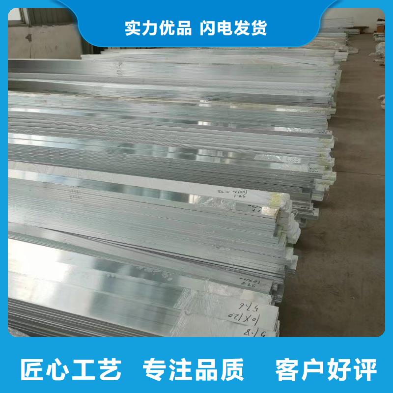 铝排用品质说话