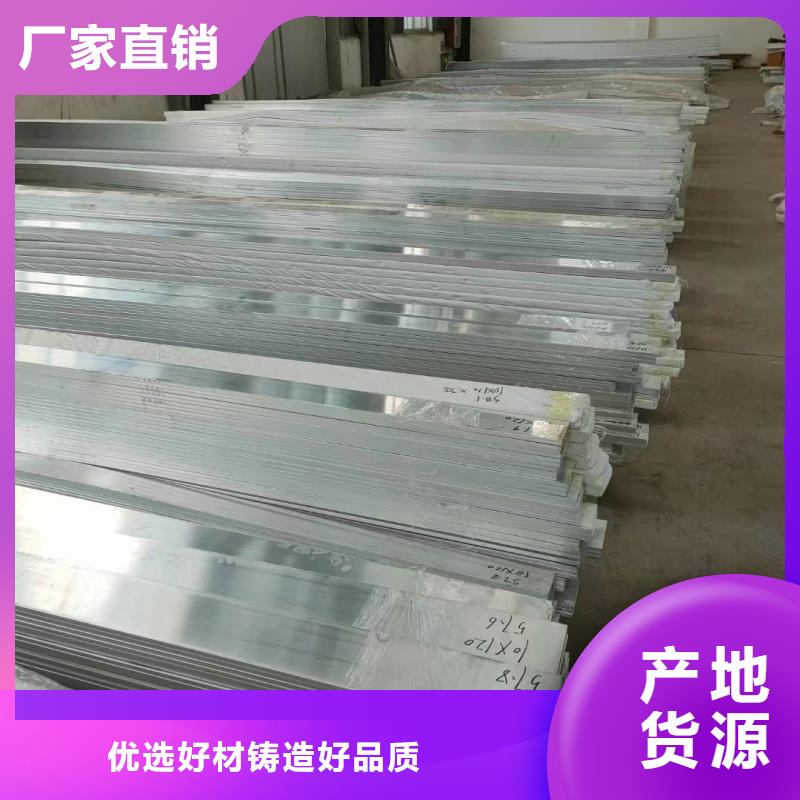 铝排优质货源