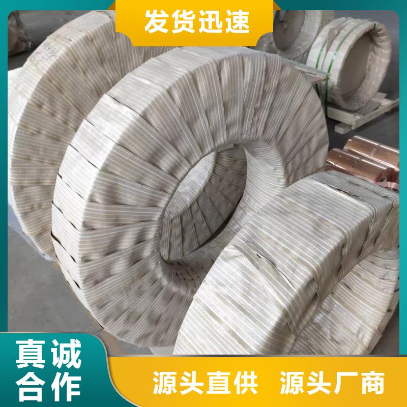 铝排厂家直发