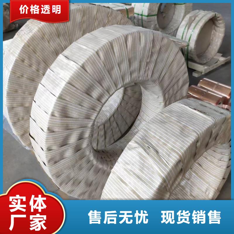 铝排购买的是放心