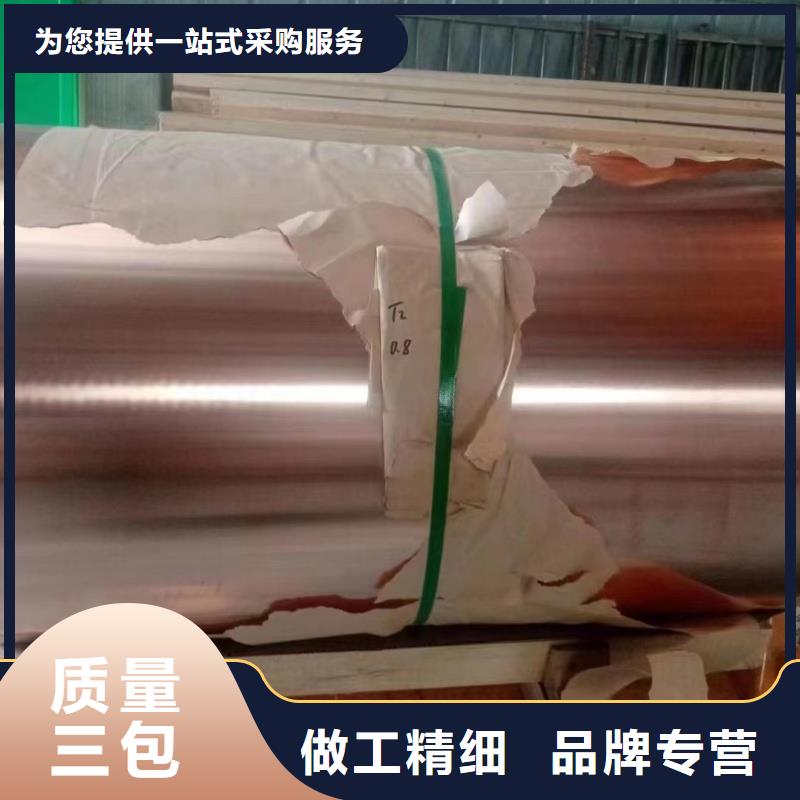 铝排专注品质