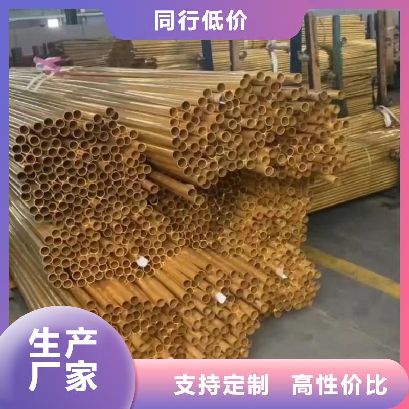 铝排支持货到付清