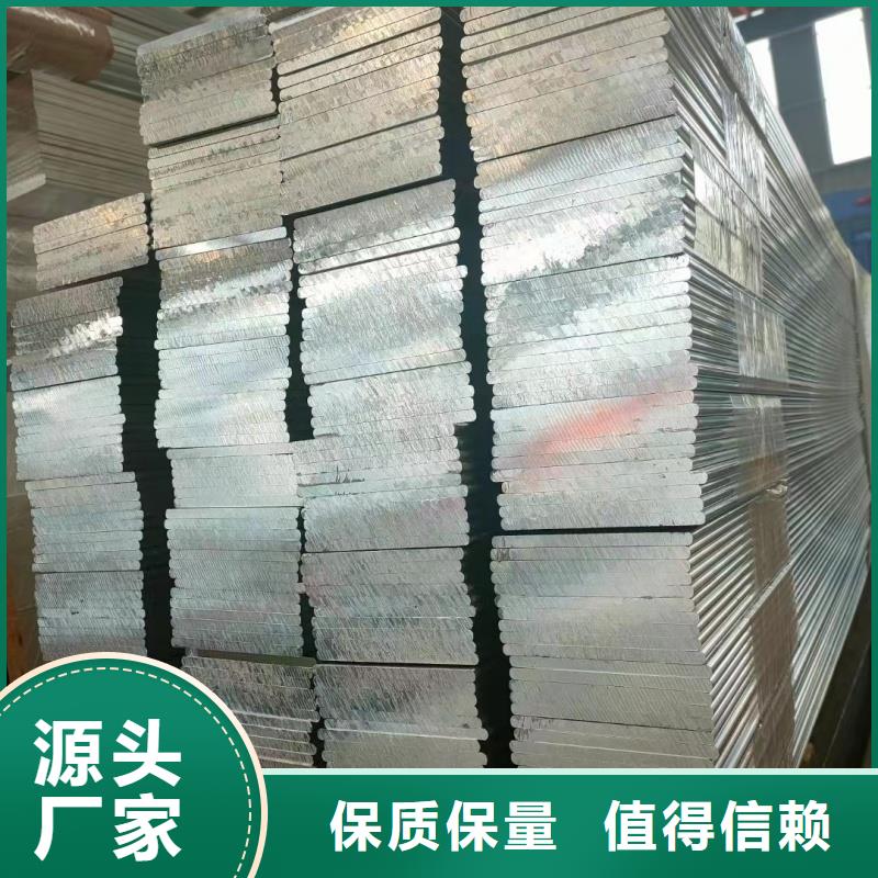 铝排当日价格