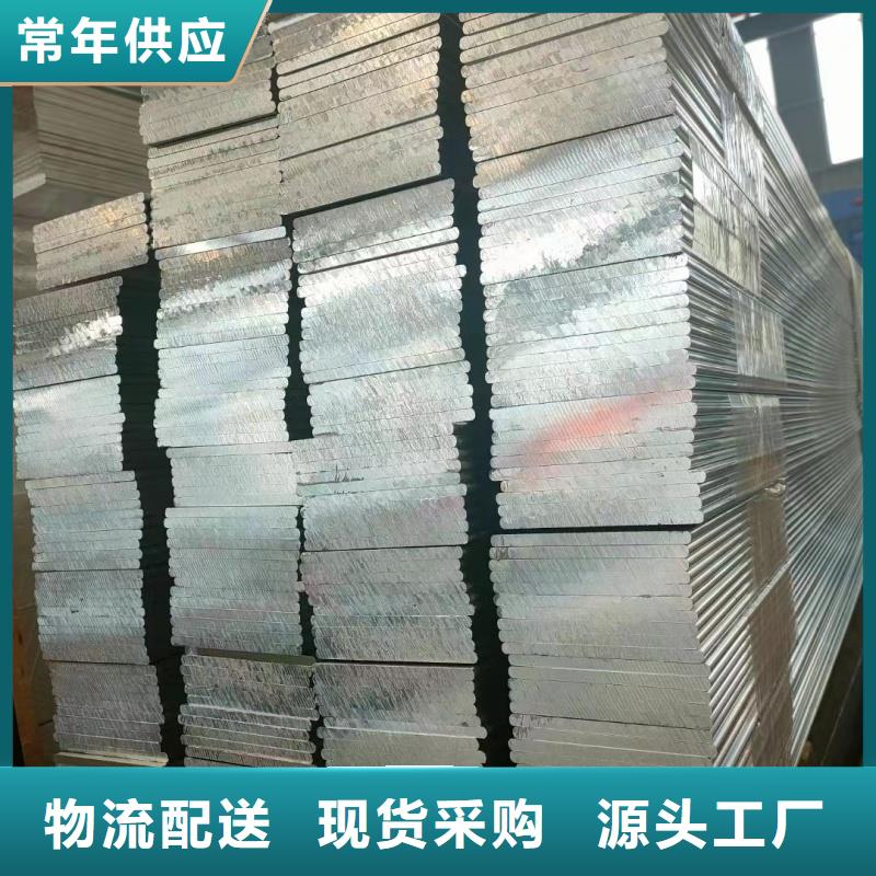 铝排随心所欲定制