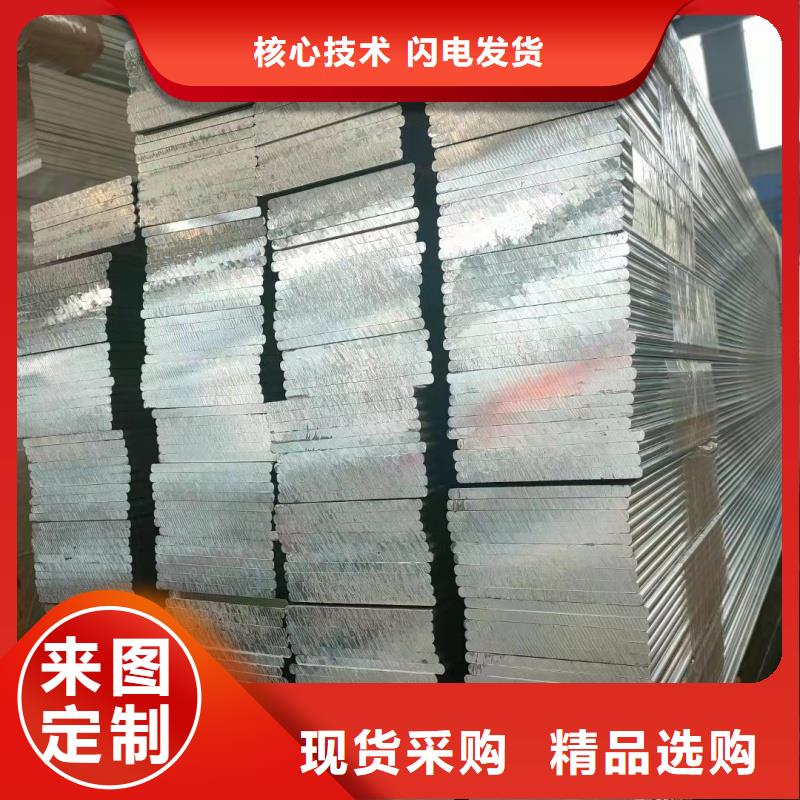 铝排品种全