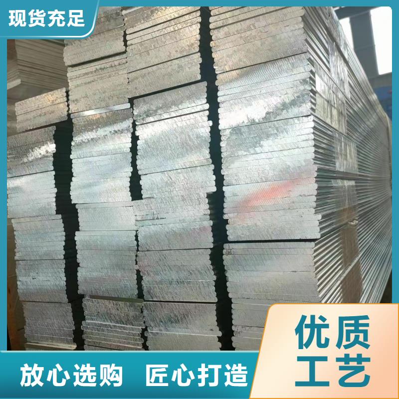 铝排专业生产N年