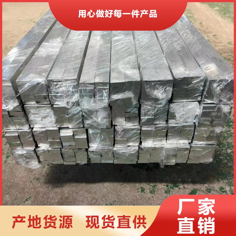铝排优选厂商