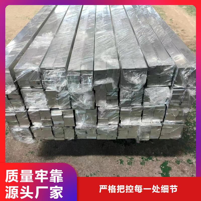 铝排质量上乘