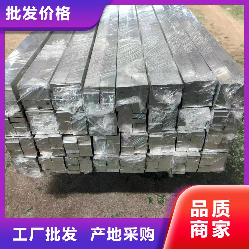铝排厂家直发
