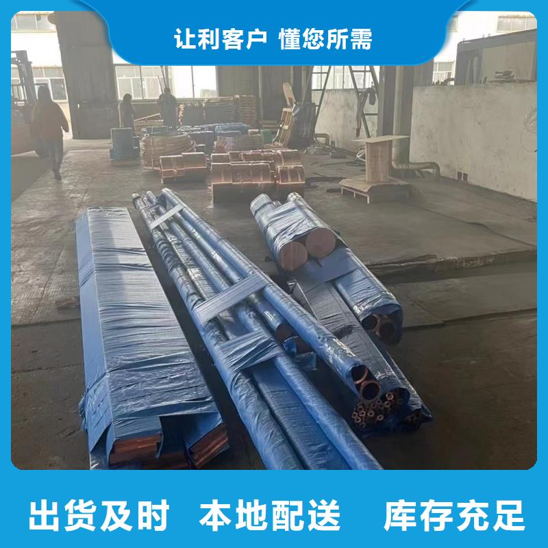 铝排质量上乘