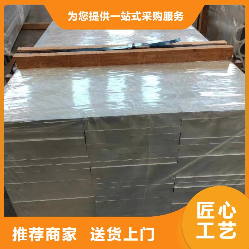 铝排技术先进