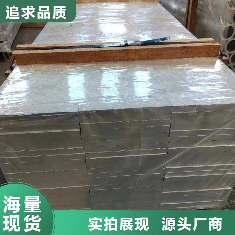 铝排质量优价格低