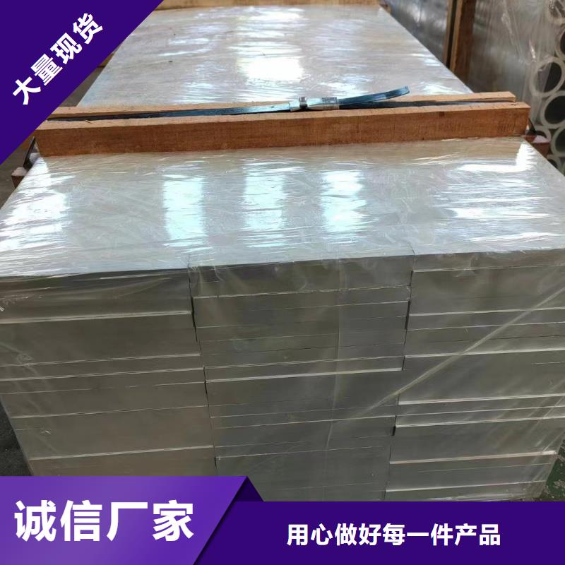 6101铝排货源充足