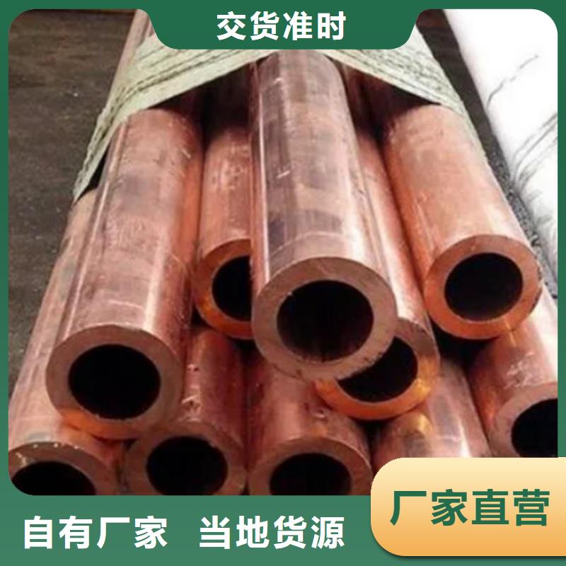 紫铜管大厂生产品质