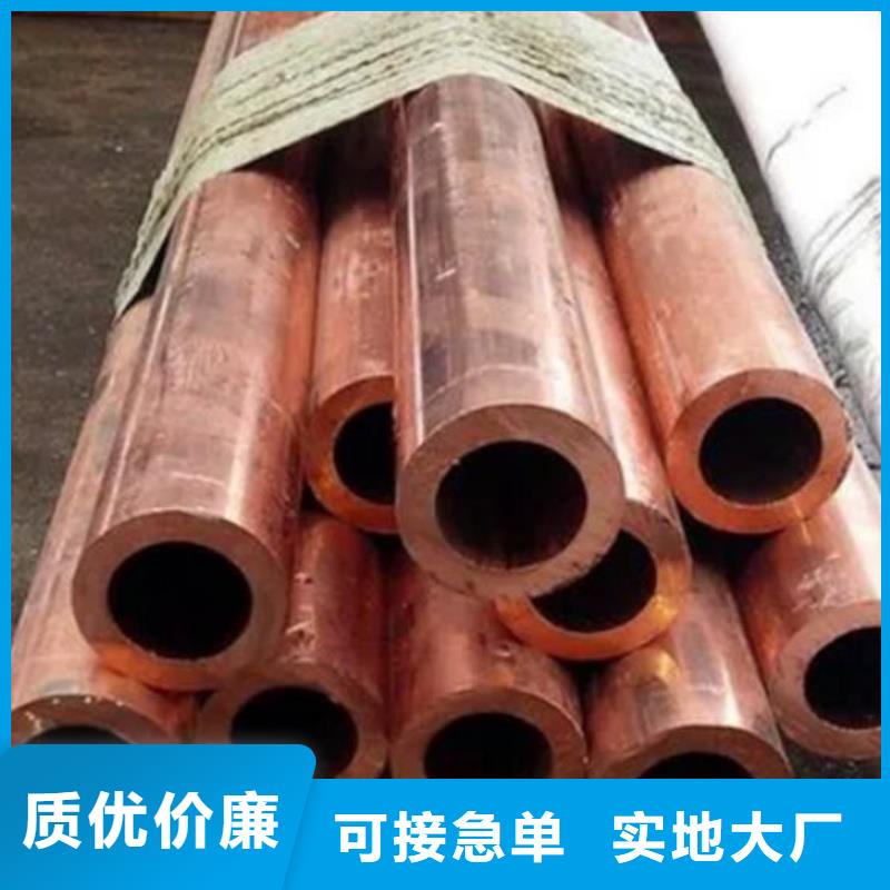紫铜管细节之处更加用心