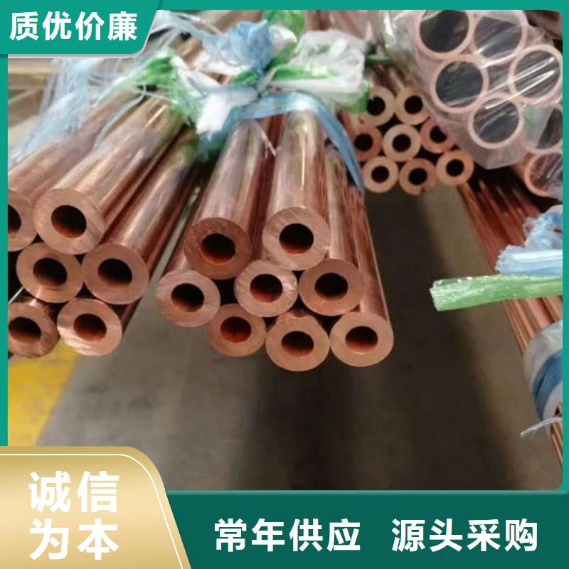 琼中县20紫铜管【修饰词