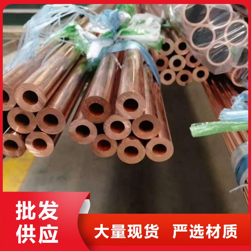 小口径紫铜管【修饰词